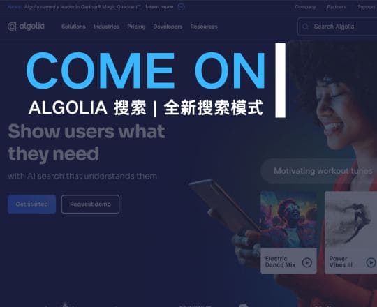 hexo[Matery] 升级为Algolia搜索